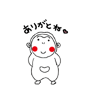 はぴざる しろたくん（個別スタンプ：9）
