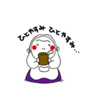 はぴざる しろたくん（個別スタンプ：12）