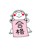 はぴざる しろたくん（個別スタンプ：22）