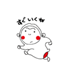 はぴざる しろたくん（個別スタンプ：26）