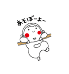 はぴざる しろたくん（個別スタンプ：27）