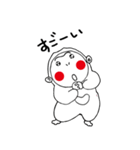 はぴざる しろたくん（個別スタンプ：33）