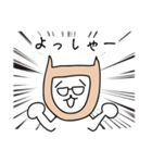かぶりいぬ（個別スタンプ：31）