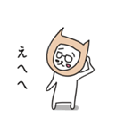 かぶりいぬ（個別スタンプ：32）