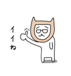 かぶりいぬ（個別スタンプ：37）