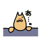 うざい∞ねこ（個別スタンプ：14）