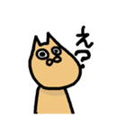 うざい∞ねこ（個別スタンプ：18）