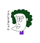 てきとーな人たち（個別スタンプ：2）