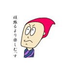 てきとーな人たち（個別スタンプ：3）