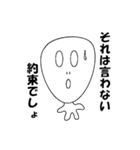 てきとーな人たち（個別スタンプ：4）
