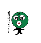 てきとーな人たち（個別スタンプ：6）