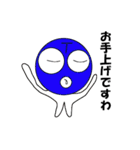 てきとーな人たち（個別スタンプ：7）