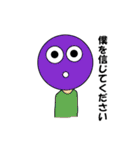 てきとーな人たち（個別スタンプ：9）
