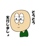 てきとーな人たち（個別スタンプ：13）