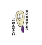 てきとーな人たち（個別スタンプ：18）