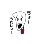 てきとーな人たち（個別スタンプ：19）