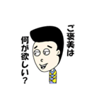 てきとーな人たち（個別スタンプ：21）