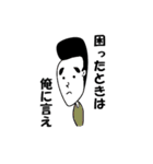 てきとーな人たち（個別スタンプ：23）