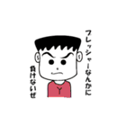 てきとーな人たち（個別スタンプ：27）