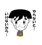 てきとーな人たち（個別スタンプ：29）