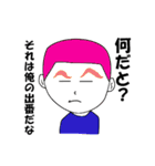 てきとーな人たち（個別スタンプ：31）
