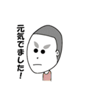 てきとーな人たち（個別スタンプ：33）