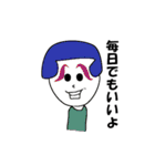 てきとーな人たち（個別スタンプ：37）
