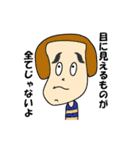 てきとーな人たち（個別スタンプ：39）
