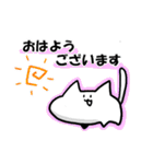 しもぶくれねこスタンプ（個別スタンプ：1）