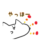 しもぶくれねこスタンプ（個別スタンプ：2）