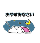 しもぶくれねこスタンプ（個別スタンプ：3）