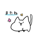 しもぶくれねこスタンプ（個別スタンプ：4）