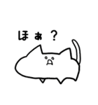 しもぶくれねこスタンプ（個別スタンプ：16）
