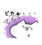 しもぶくれねこスタンプ（個別スタンプ：19）