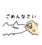 しもぶくれねこスタンプ（個別スタンプ：20）