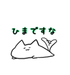 しもぶくれねこスタンプ（個別スタンプ：26）