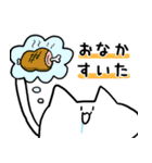 しもぶくれねこスタンプ（個別スタンプ：27）