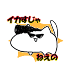 しもぶくれねこスタンプ（個別スタンプ：29）