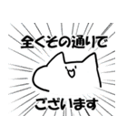 しもぶくれねこスタンプ（個別スタンプ：30）