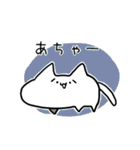 しもぶくれねこスタンプ（個別スタンプ：31）