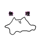 しもぶくれねこスタンプ（個別スタンプ：34）
