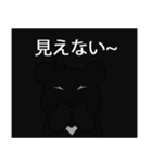 五匹くま（個別スタンプ：20）
