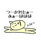 ホソミィと細見家の人々（個別スタンプ：3）