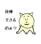 ホソミィと細見家の人々（個別スタンプ：16）