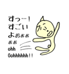 ホソミィと細見家の人々（個別スタンプ：17）