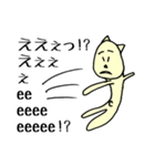 ホソミィと細見家の人々（個別スタンプ：18）