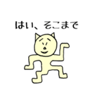 ホソミィと細見家の人々（個別スタンプ：25）