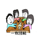 ホソミィと細見家の人々（個別スタンプ：31）