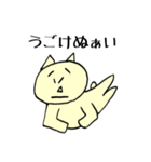 ホソミィと細見家の人々（個別スタンプ：34）
