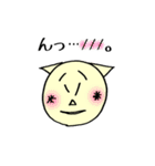 ホソミィと細見家の人々（個別スタンプ：39）